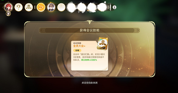 崩壞星穹鐵道宇宙家裝指南活動全成就收集攻略大全 崩壞星穹鐵道宇宙家裝指南活動全成就收集攻略大全