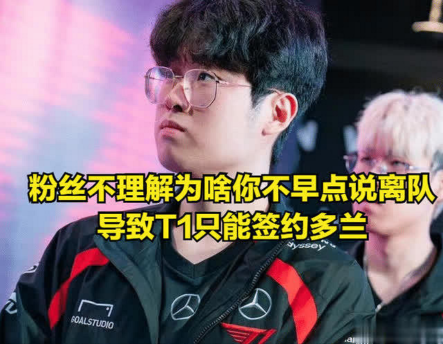 《英雄聯盟》冠軍輔助碰上韓國戒嚴，網友：出不來了？