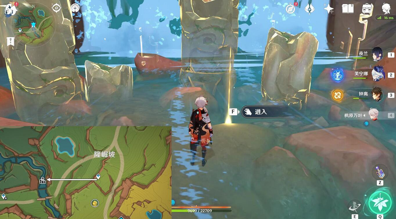 《原神》贈禮與回禮任務攻略