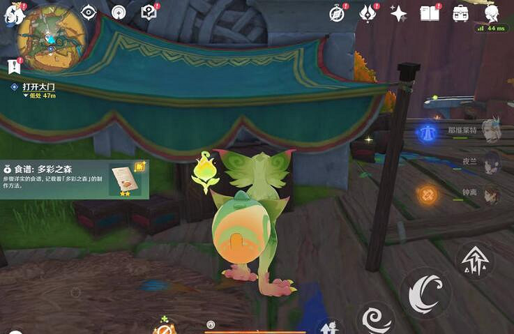 《原神》納塔食譜位置大全 《原神》納塔食譜位置大全