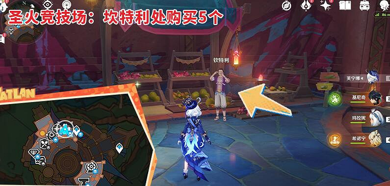 《原神》青蜜莓分布點位 《原神》青蜜莓分布點位