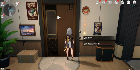 崩壞星穹鐵道派對車廂成就達成攻略