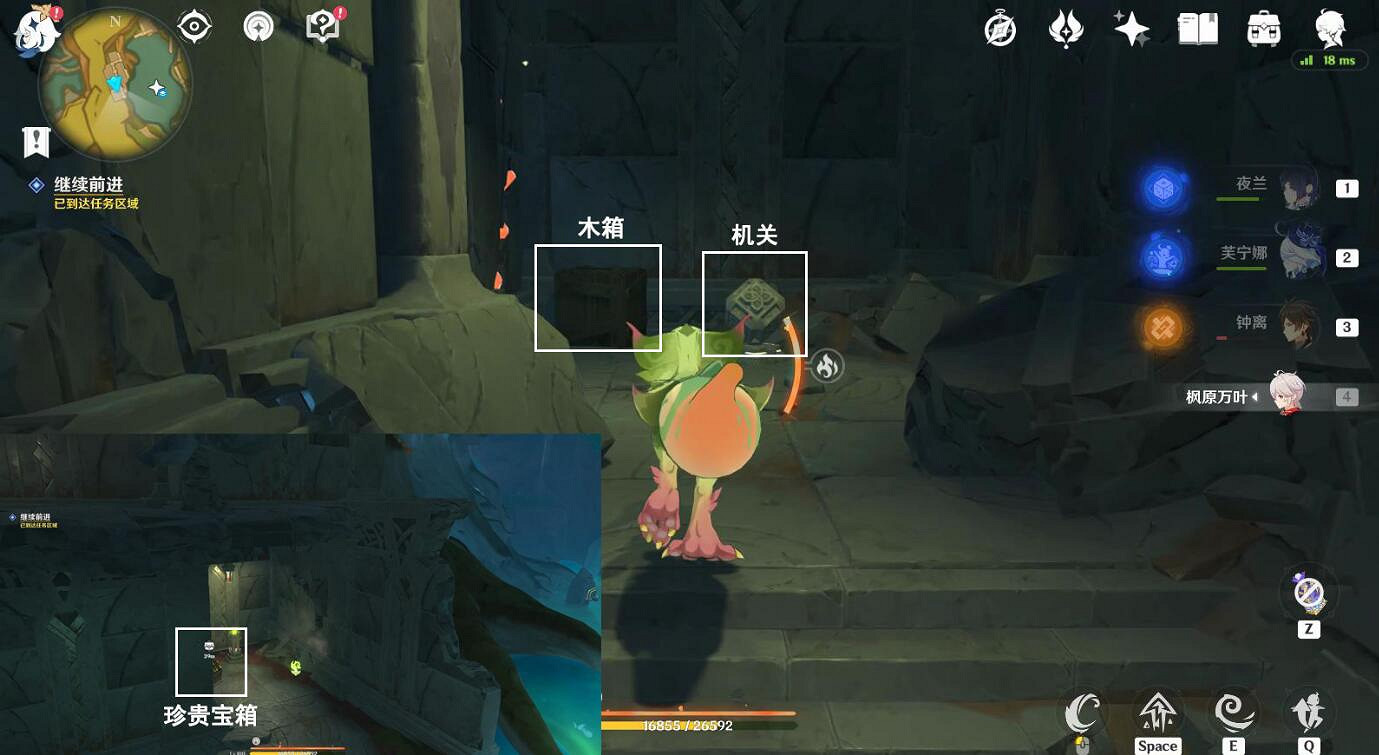 《原神》熟是生非圖文攻略 《原神》熟是生非圖文攻略