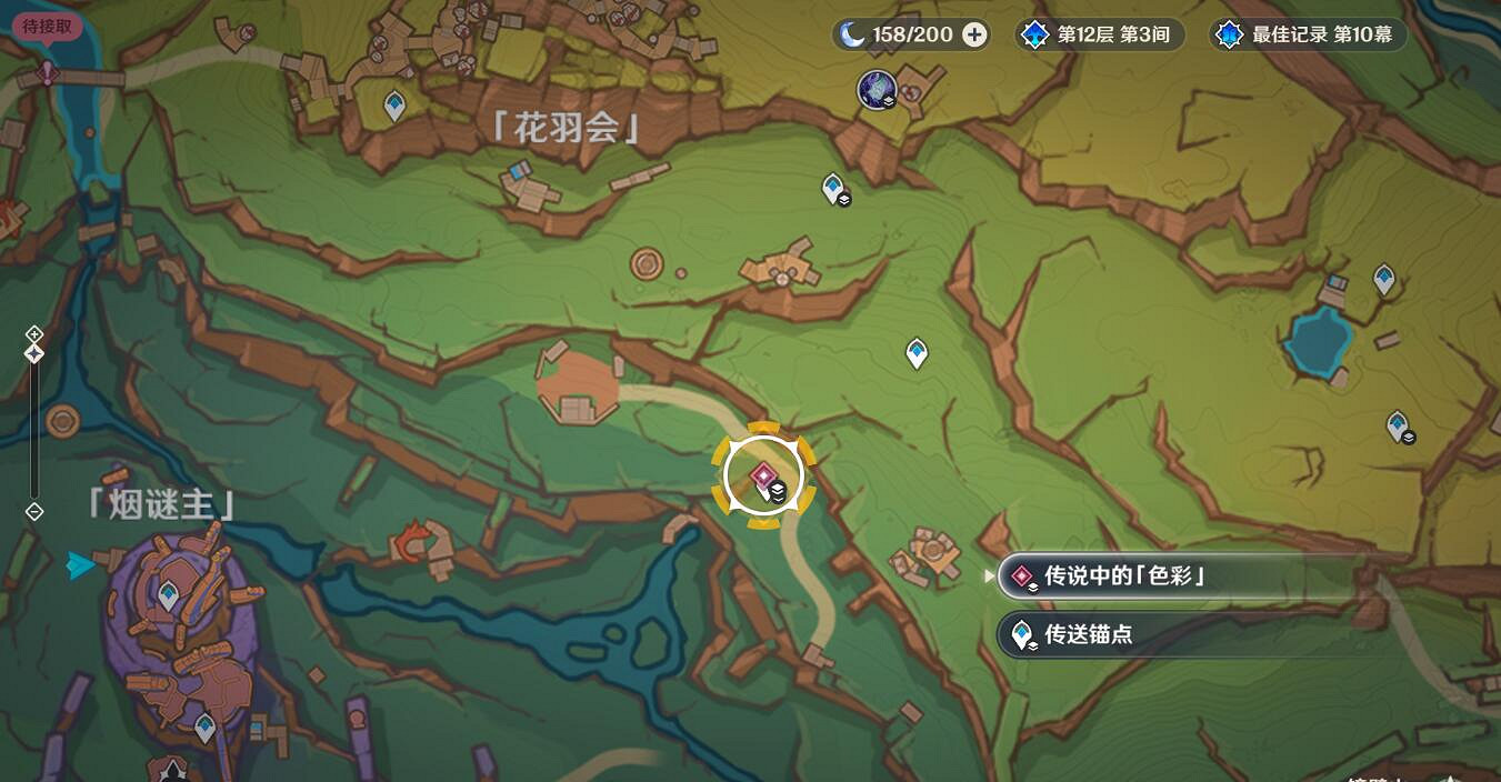 《原神》流淌著色彩的回憶圖文攻略