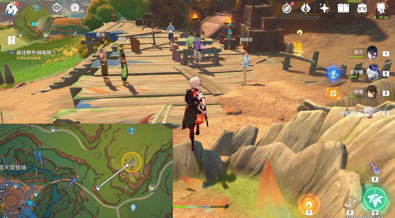 《原神》合成台疑案圖文攻略