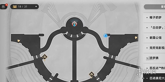 崩壞星穹鐵道星期日專屬隱藏成就達成攻略 崩壞星穹鐵道星期日專屬隱藏成就達成攻略