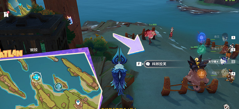 《原神》灼赤曜石斷片獲得方法