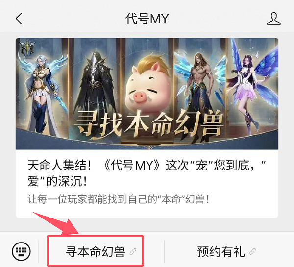 中簽百分百！萬元大獎等您來搶！代號MY福利大盤點！