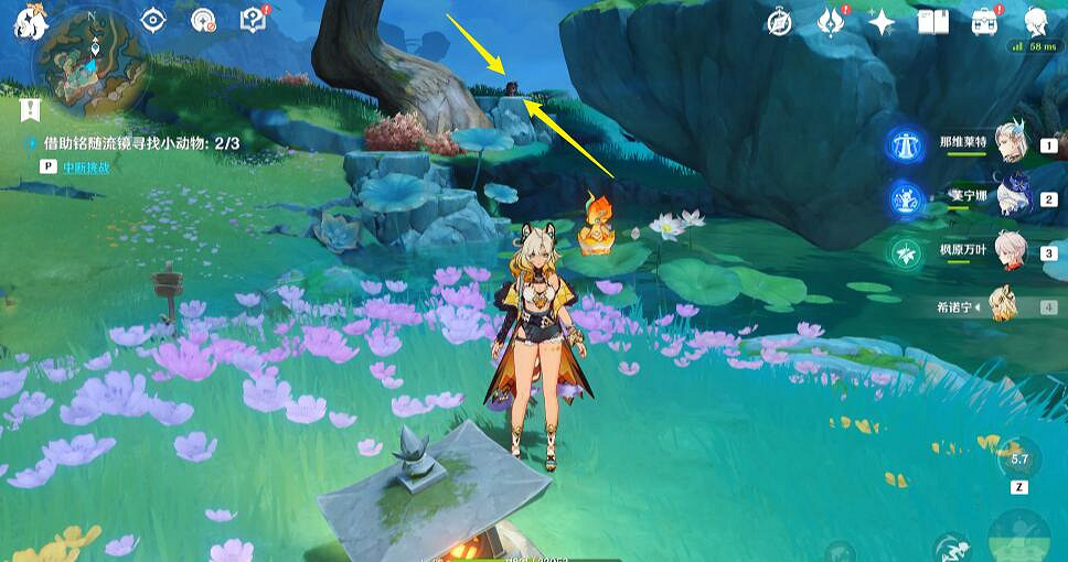 《原神》伴爪同行攻略 《原神》伴爪同行攻略