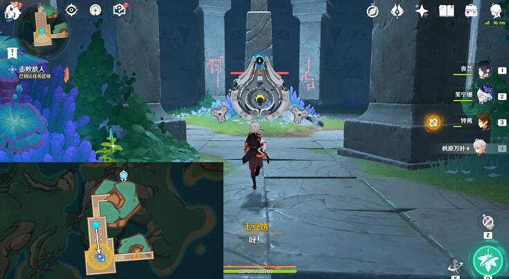 《原神》火中取夢的故事圖文攻略