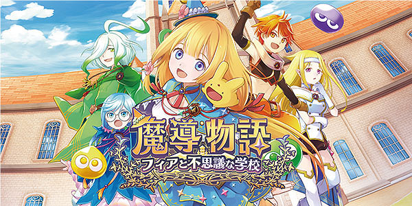 Fami通一周評分：《FAIRY TAIL魔導少年2》33分進入黃金殿堂