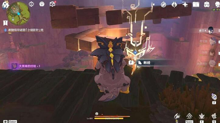 《原神》群山的影子任務攻略 《原神》群山的影子任務攻略