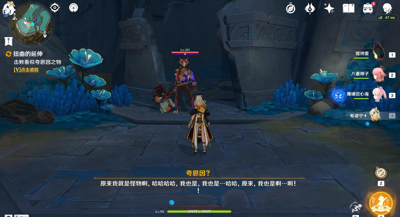 《原神》扭曲的延伸圖文攻略 《原神》扭曲的延伸圖文攻略