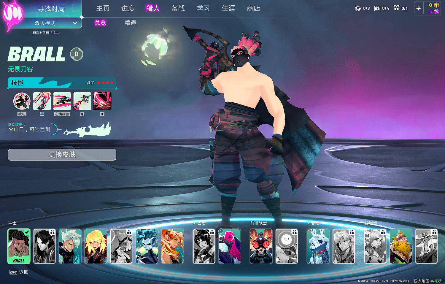 《SUPERVIVE》試玩:你的下一款MOBA也可以是吃雞 《SUPERVIVE》試玩:你的下一款MOBA也可以是吃雞