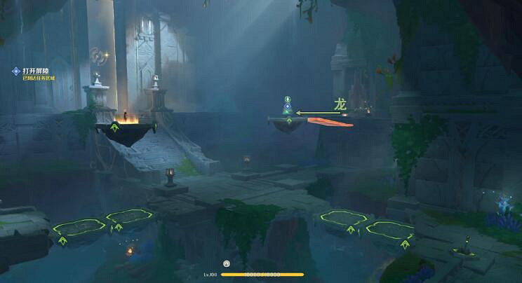 《原神》納塔書攻略