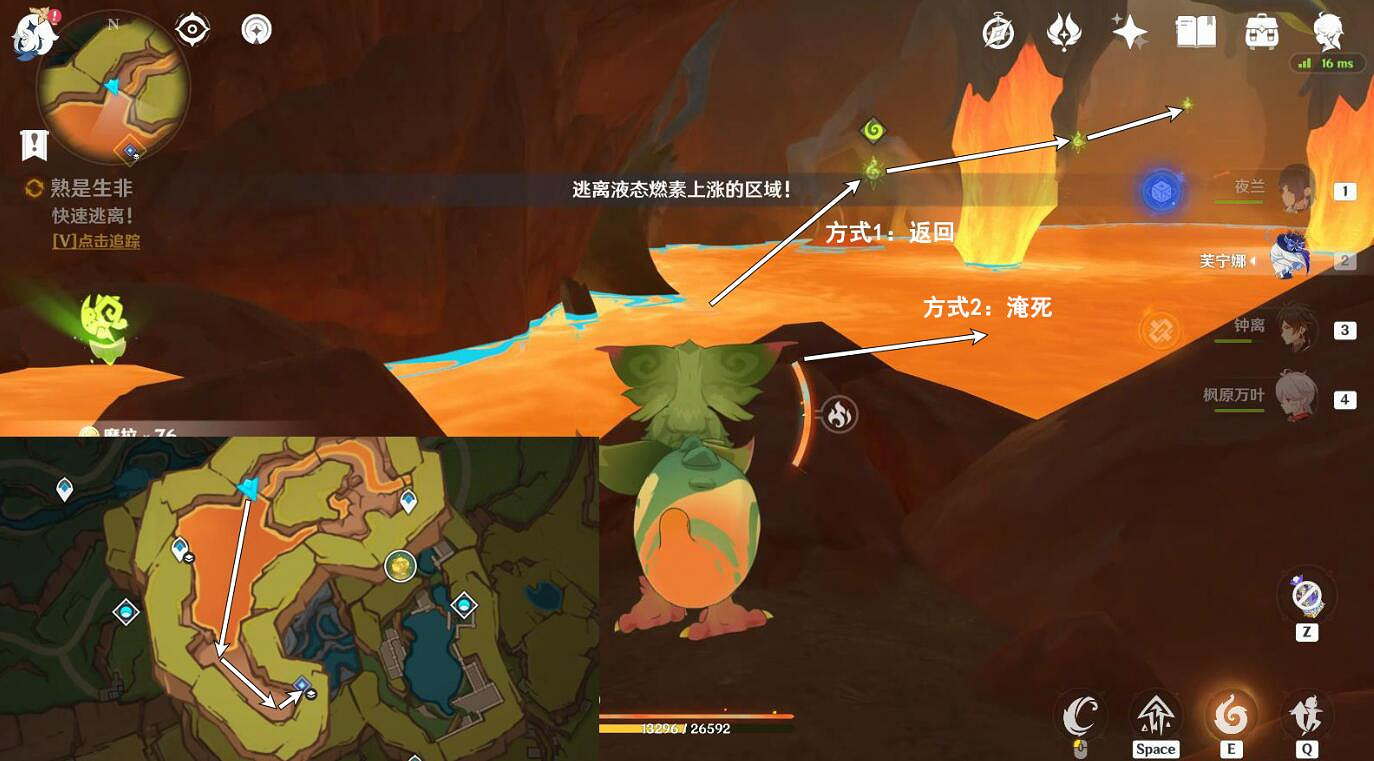 《原神》熟是生非圖文攻略 《原神》熟是生非圖文攻略