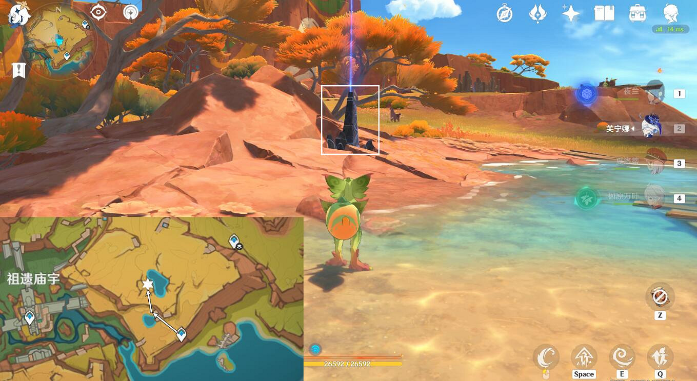 《原神》夜魂試煉位置