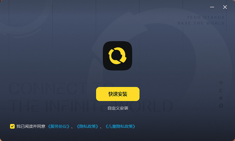 《原神》米哈遊啟動器下載失敗解決辦法 《原神》米哈遊啟動器下載失敗解決辦法