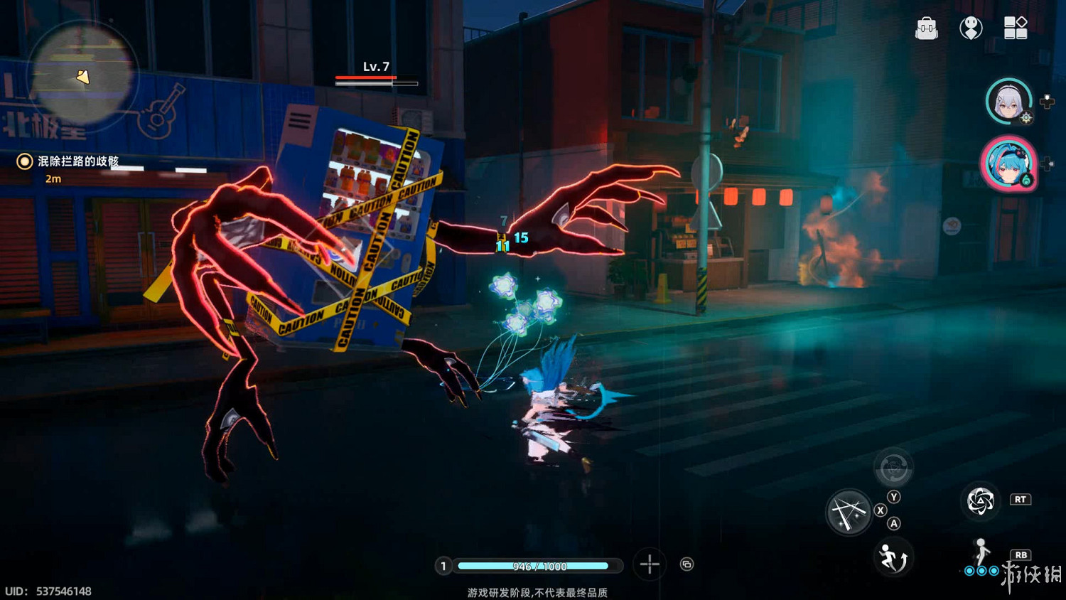 玩《異環》後，一時模糊了現實與遊戲的界限