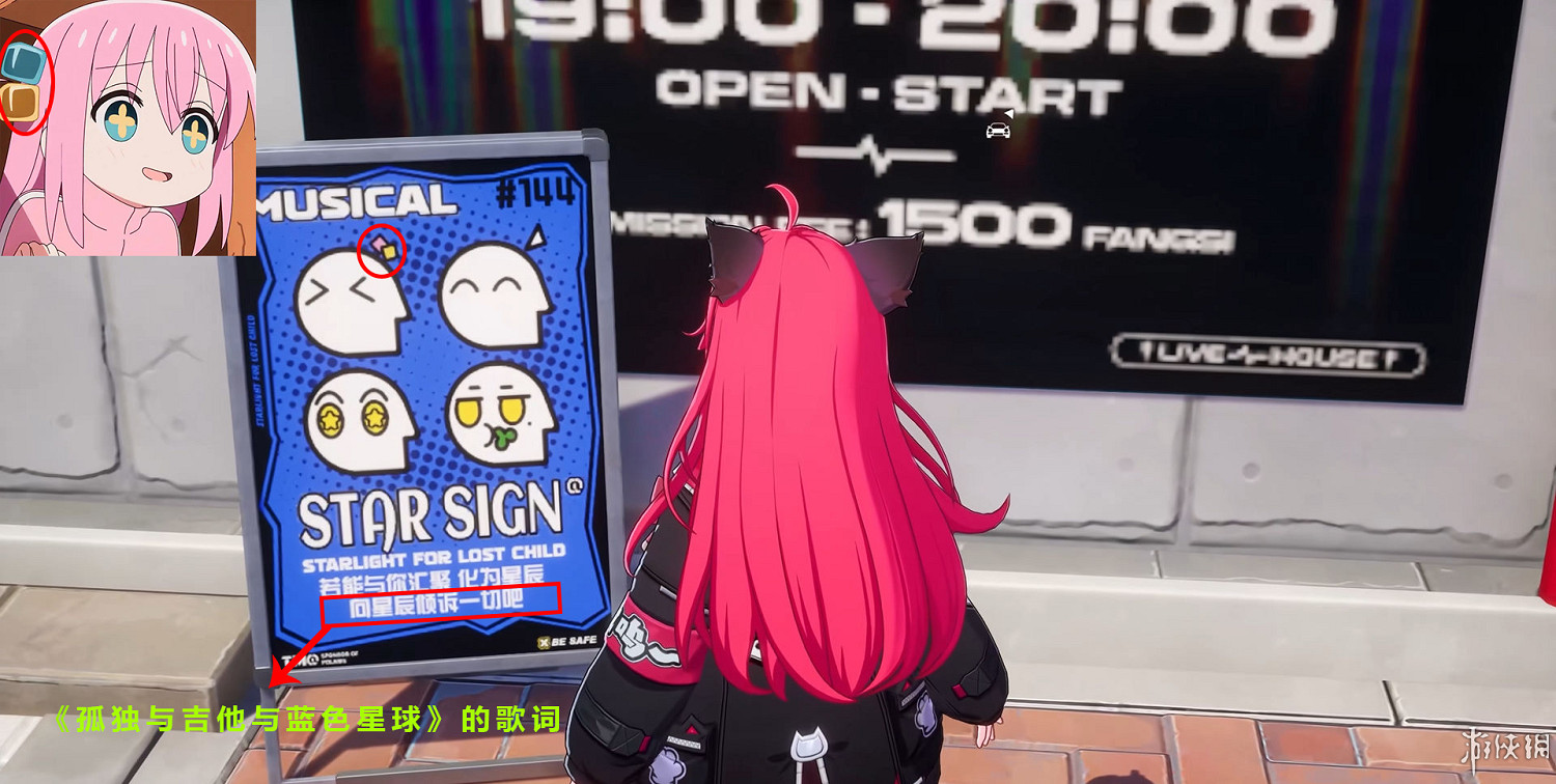 玩《異環》後，一時模糊了現實與遊戲的界限