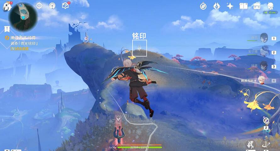 《原神》火中取夢的故事圖文攻略