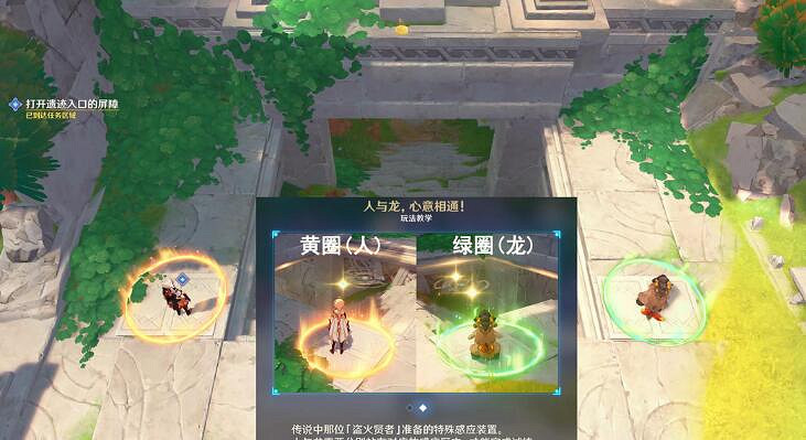 《原神》納塔書攻略