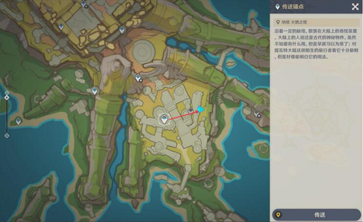 《原神》為我敞開心扉圖文攻略