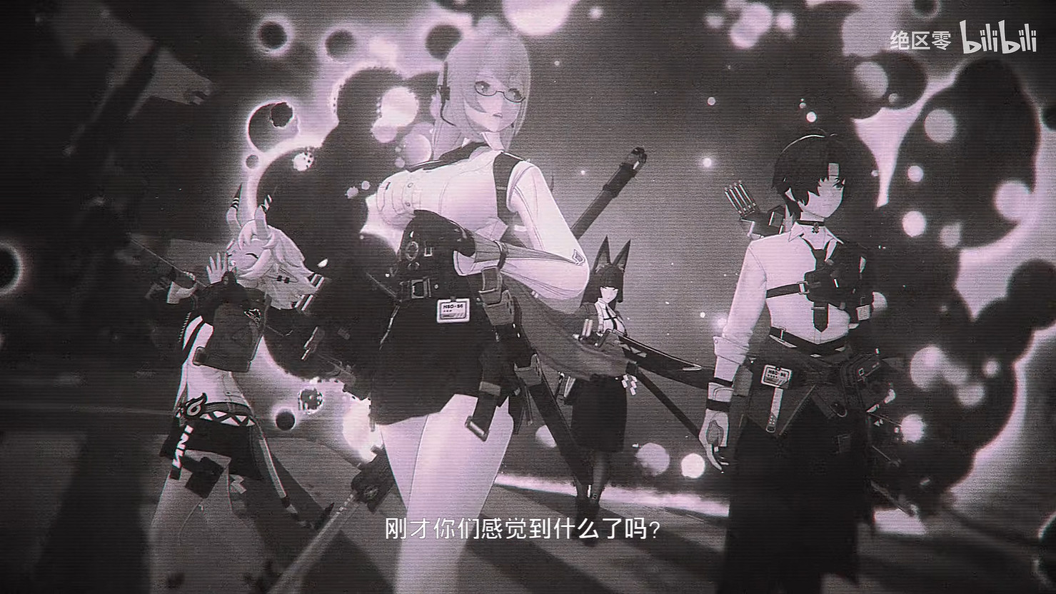 《絕區零》1.4版本“對空六課未知影像”PV公開! 《絕區零》1.4版本“對空六課未知影像”PV公開!