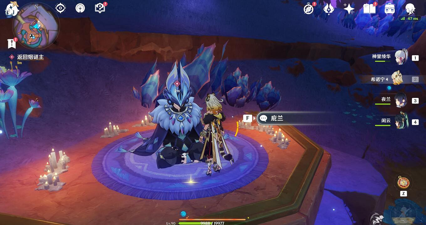 《原神》流淌著色彩的回憶圖文攻略