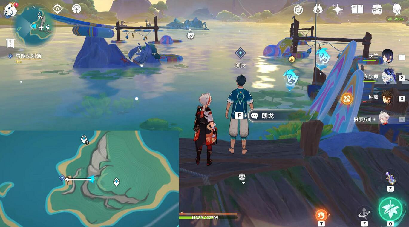 《原神》踏虹破浪攻略