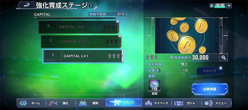 《SD鋼彈G世紀:永恒》將於明年1月23-28日開放測試 《SD鋼彈G世紀:永恒》將於明年1月23-28日開放測試