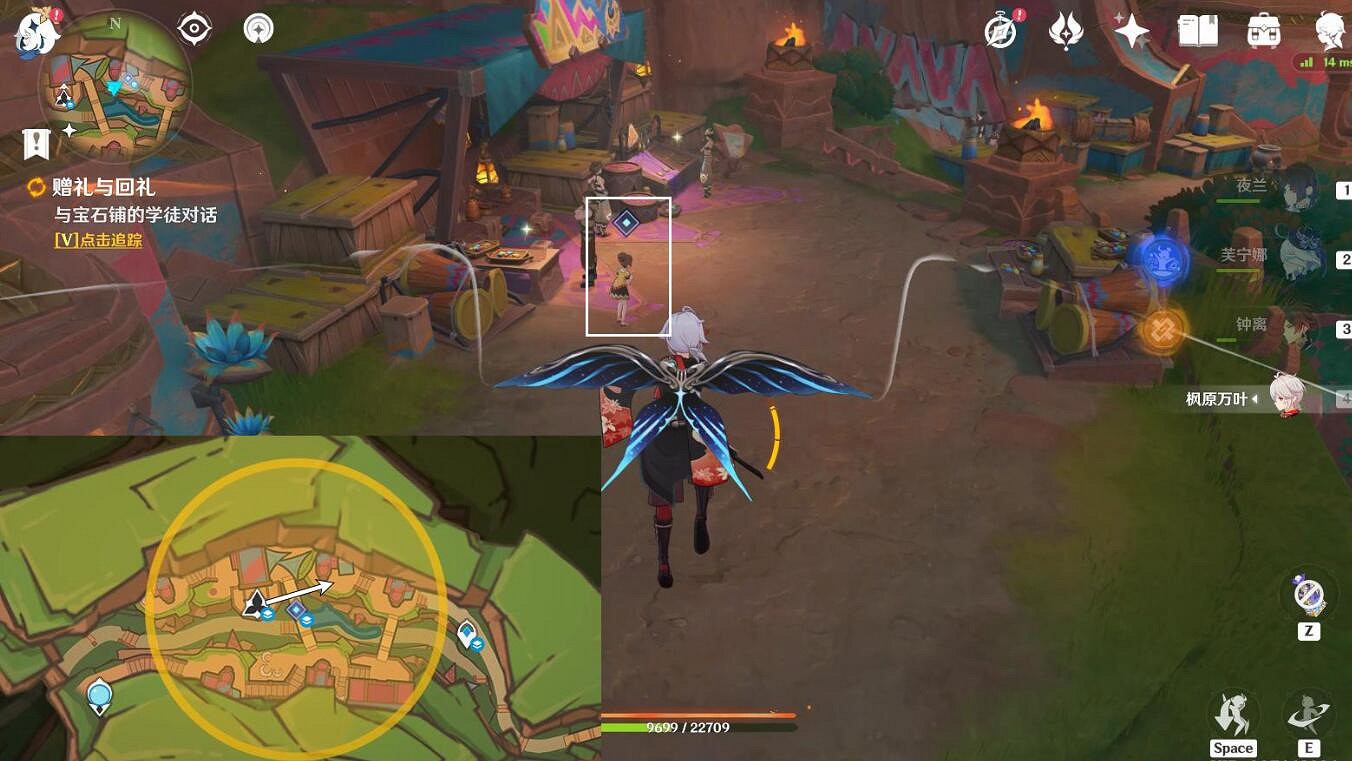 《原神》贈禮與回禮任務攻略