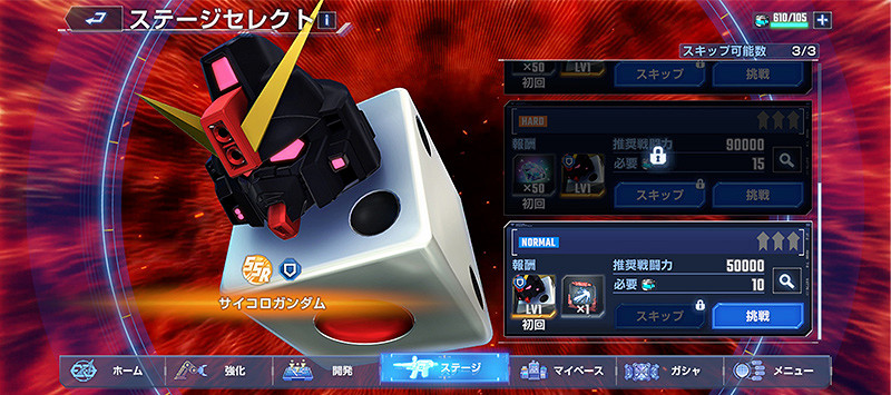 《SD鋼彈G世紀:永恒》將於明年1月23-28日開放測試 《SD鋼彈G世紀:永恒》將於明年1月23-28日開放測試