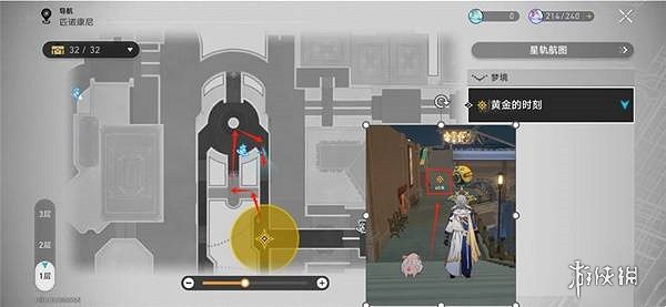 崩壞星穹鐵道離去者必先歸來攻略 崩壞星穹鐵道離去者必先歸來攻略