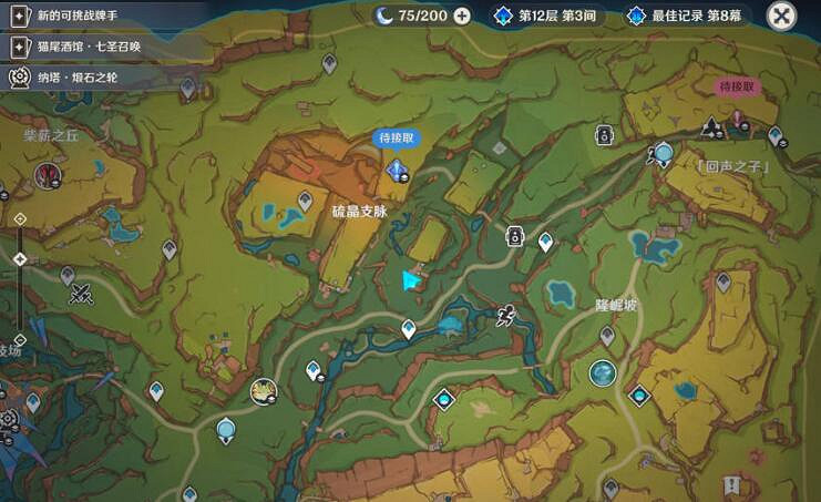 《原神》納塔食譜位置大全 《原神》納塔食譜位置大全