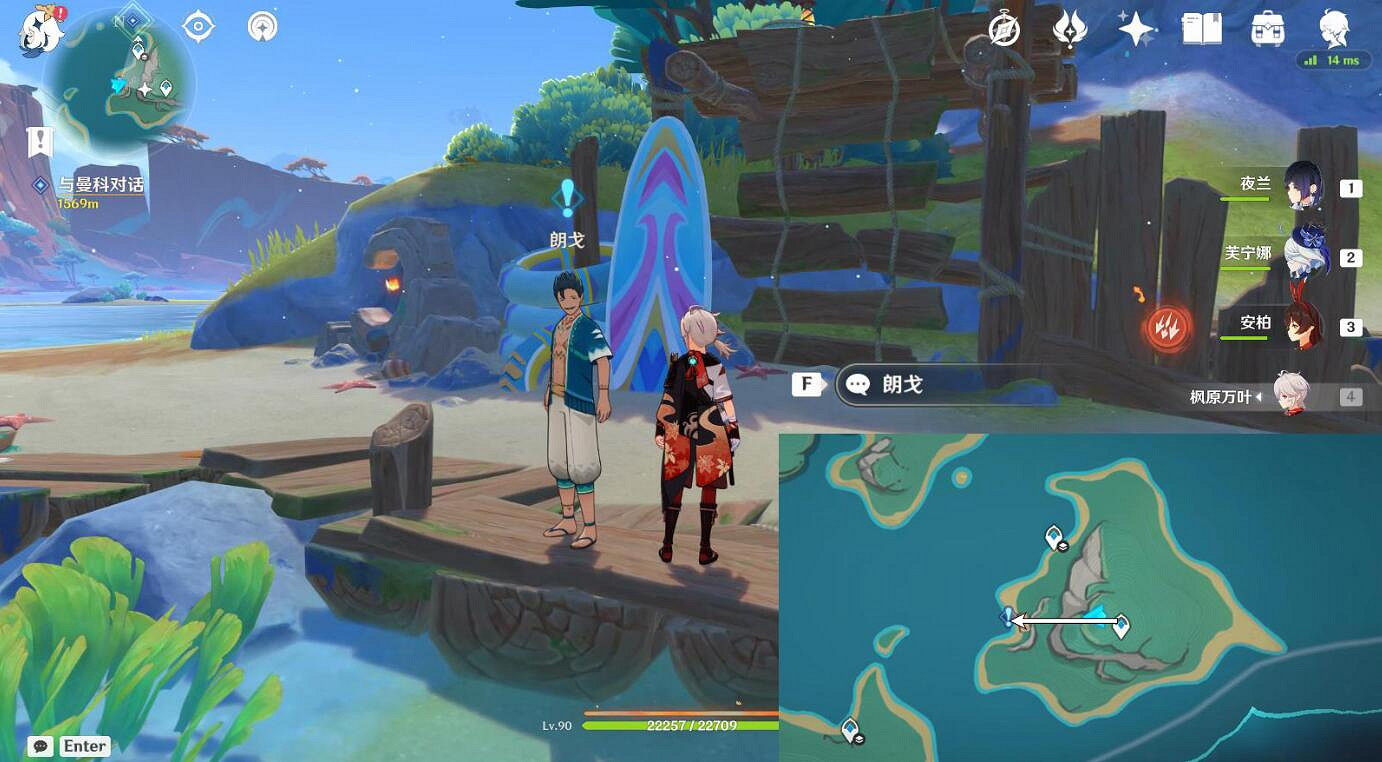 《原神》踏虹破浪攻略