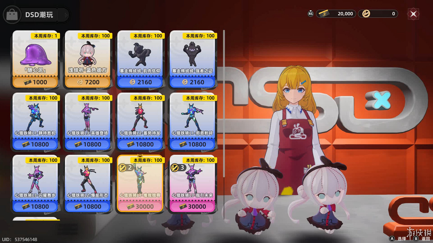 玩《異環》後，一時模糊了現實與遊戲的界限