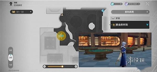 崩壞星穹鐵道離去者必先歸來攻略 崩壞星穹鐵道離去者必先歸來攻略