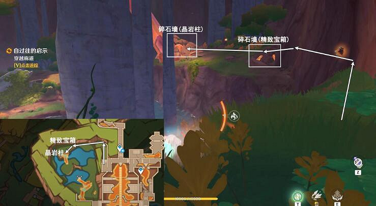 《原神》納塔書攻略