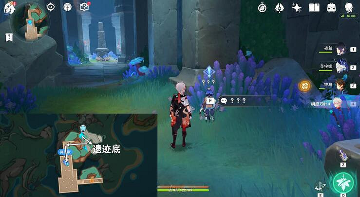 《原神》火中取夢的故事圖文攻略