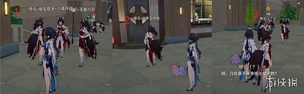 崩壞星穹鐵道倖存者名為不幸攻略 崩壞星穹鐵道倖存者名為不幸攻略