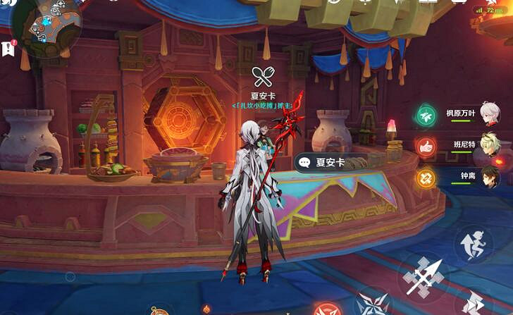 《原神》納塔食譜位置大全 《原神》納塔食譜位置大全