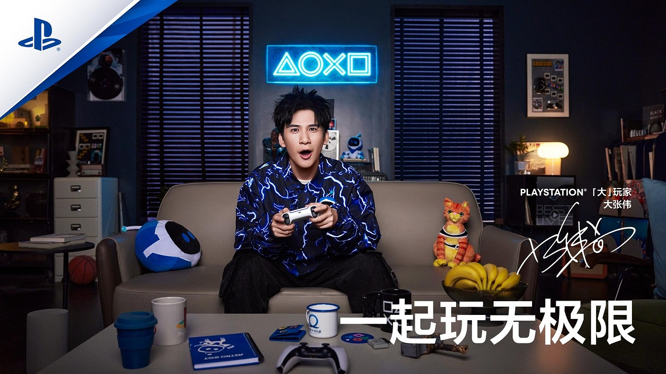 PlayStation 30周年活動開啟 「大」玩家大張偉攜驚喜震撼登場 PlayStation 30周年活動開啟 「大」玩家大張偉攜驚喜震撼登場