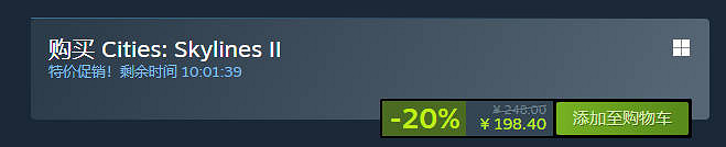 都市建設模擬《大都會:天際2》“現代城市捆綁包”發布 都市建設模擬《大都會:天際2》“現代城市捆綁包”發布