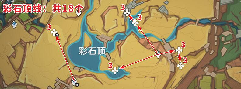 《原神》青蜜莓分布點位 《原神》青蜜莓分布點位