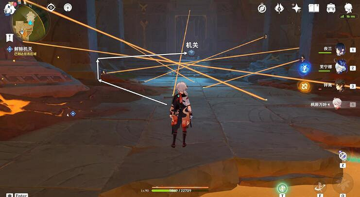 《原神》納塔書攻略