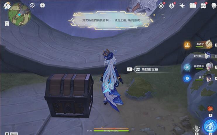 《原神》為我敞開心扉圖文攻略