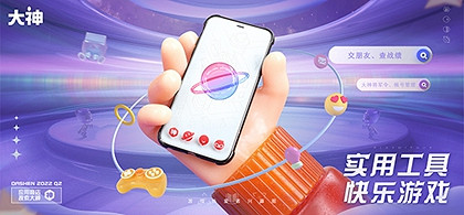 2024金翎獎年度優秀遊戲評選大賽揭曉，網易大神榮獲玩家最喜愛的遊戲綜合媒體