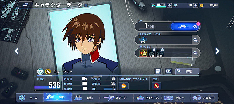 《SD鋼彈G世紀:永恒》將於明年1月23-28日開放測試 《SD鋼彈G世紀:永恒》將於明年1月23-28日開放測試