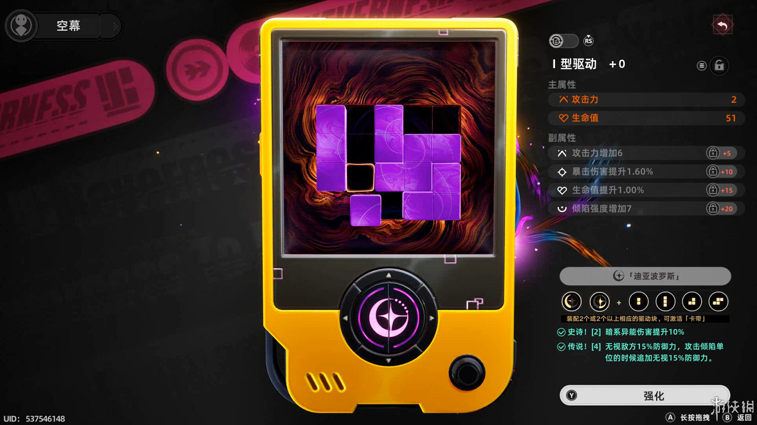 玩《異環》後，一時模糊了現實與遊戲的界限